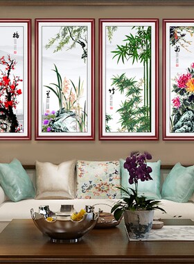 网红新式b梅兰竹菊挂画客厅沙发背景墙画装饰条画四屏中餐厅茶室