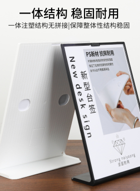 展示框相框摆台广告牌海报框立牌