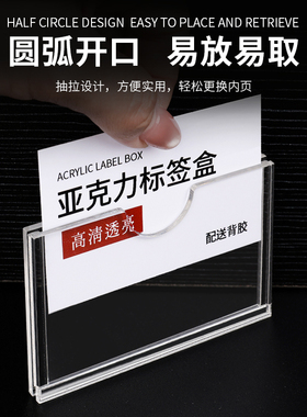 亚克力卡槽墙贴展示板透明广告牌
