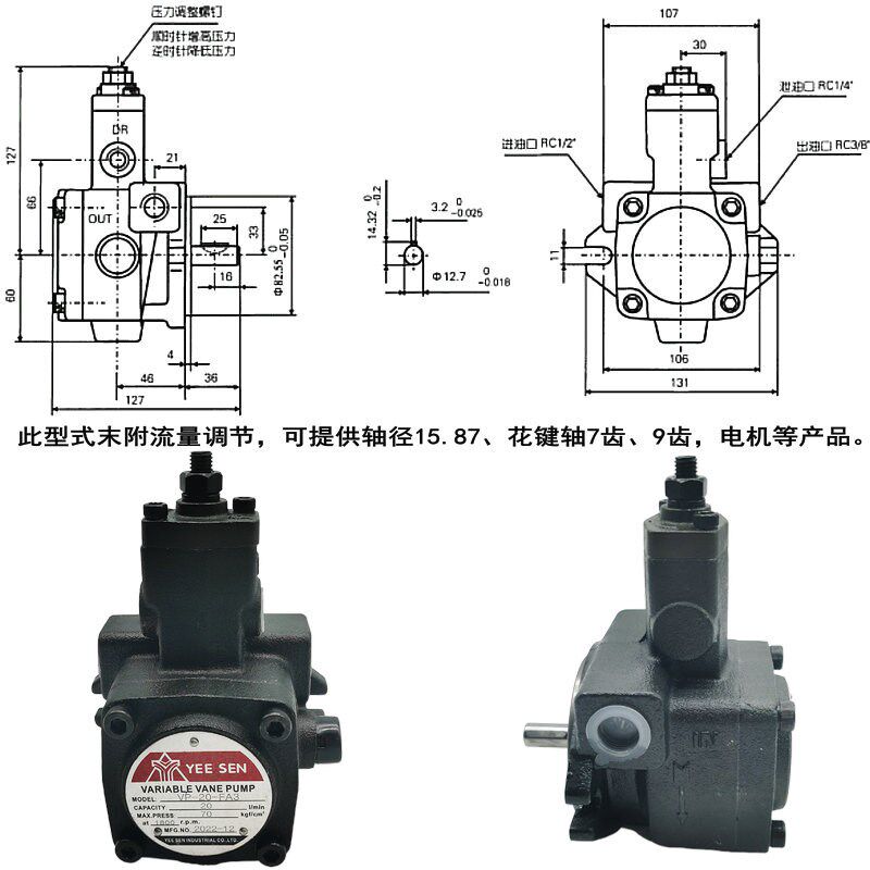 YEESEN镒圣液压VHOF-F20/F12/F15-A/B/C/D叶片油泵VHIF-F30/F40-D - 图0