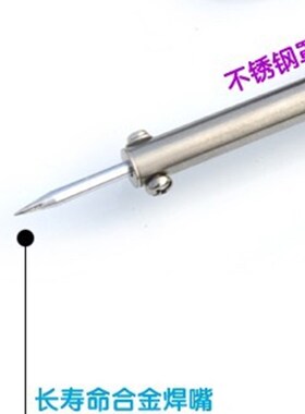 SY直流电烙铁12V 24V 110V 30W外热式电烙铁 35W内热式直流电烙铁