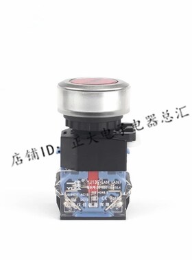 一佳开孔30mm电源启动平头点动自复位按钮开关LA38-11BN一开一闭