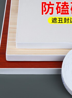 桌包边防撞条柜子床头保护套垫桌角软包海绵防碰撞包边墙角防撞贴