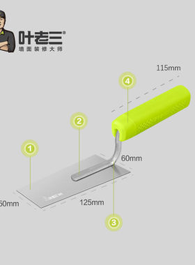 叶老三抹泥刀灰匙抹灰刀油灰刀泥板加厚大号瓦工工具砌刀铁板砖刀