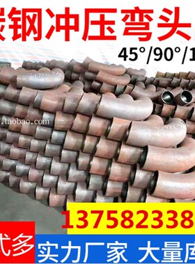 碳钢法兰片16KG普通法兰盘焊接锻打老标法兰盘DN65 100 200 300