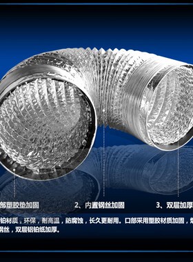 可伸缩加厚厨房烟道排烟管排气管配件多规格抽吸油烟机铝箔排烟管