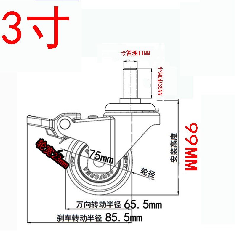 静音餐车轮子橡胶不伤地板万向轮卡簧刹车脚轮3寸4寸滚轮软胶滑轮,淘宝优惠券,粉丝福利购,淘宝优惠卷