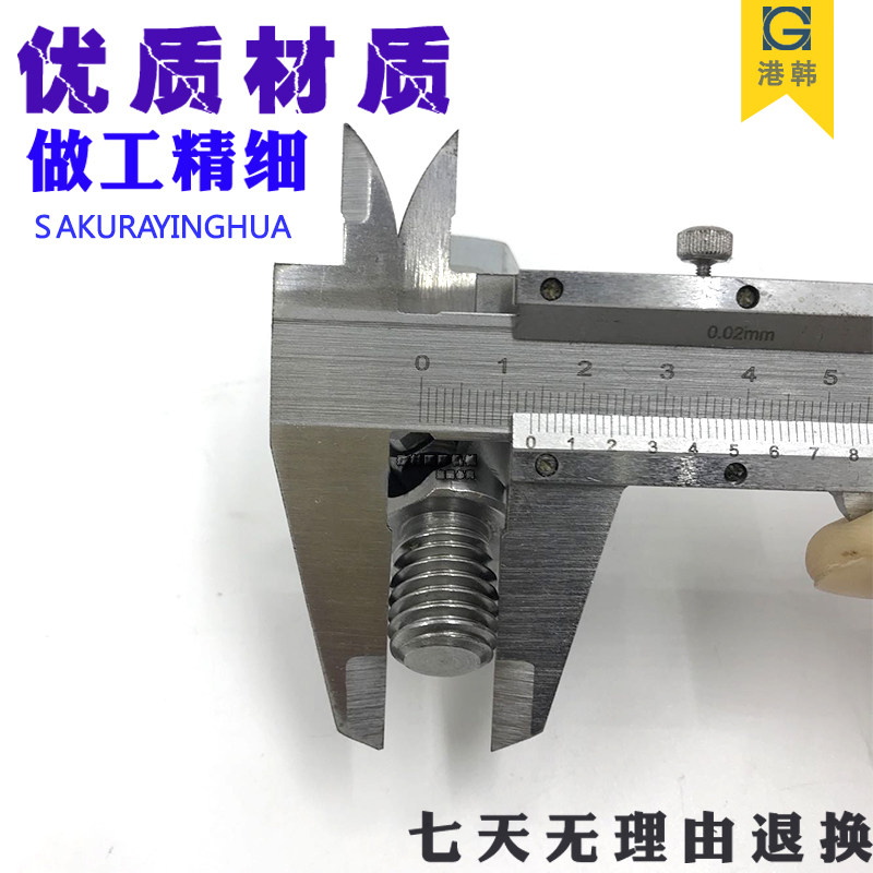 三一SY55/60/65/75手柄万向节压盘操作杆十字节子弹头挖掘机配件,淘宝优惠券,粉丝福利购,淘宝优惠卷