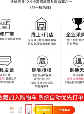 304不锈钢膨胀螺丝大全拉爆螺栓膨胀加长外澎涨螺钉M6M8M10M12M16