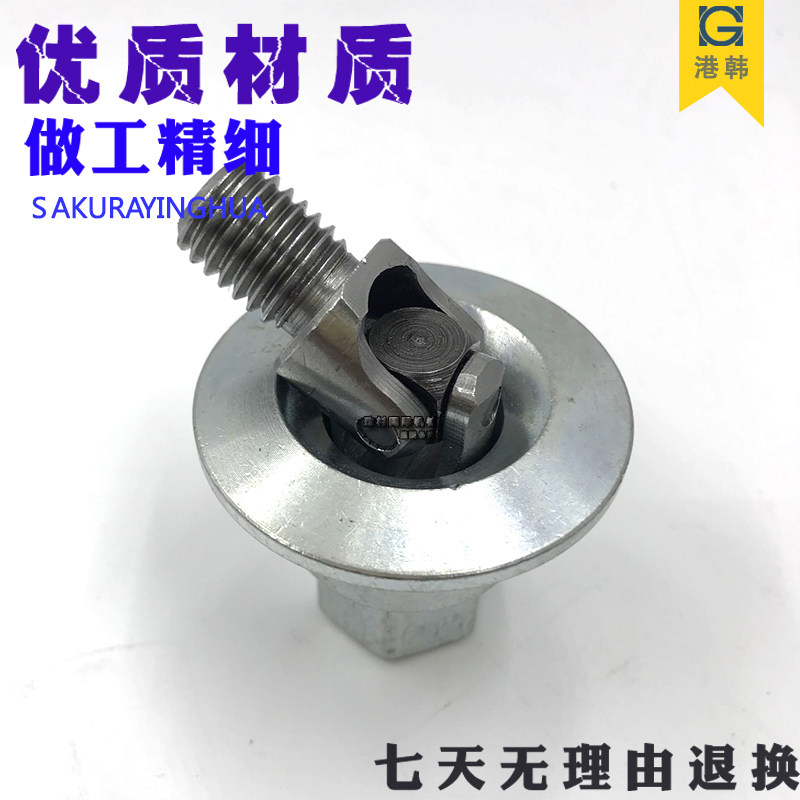 三一SY55/60/65/75手柄万向节压盘操作杆十字节子弹头挖掘机配件,淘宝优惠券,粉丝福利购,淘宝优惠卷