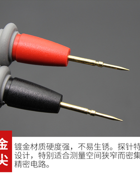 万用表表笔硅胶指针万能表棒表针测试线鳄鱼夹特尖钝电压仪器笔针