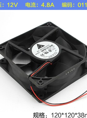 TYTXRV 房车改装配件12V/24V风扇120X120mm散热风扇排风扇电机
