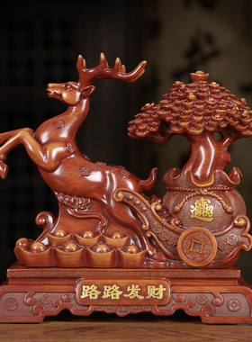 鹿摆件路路发财摇钱树中式玄关博古办公桌店铺开R业前台收银柜台