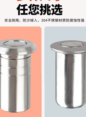 304不锈钢防尘器防盗门插销子母门天地插孔塞暗装门栓插销防尘筒