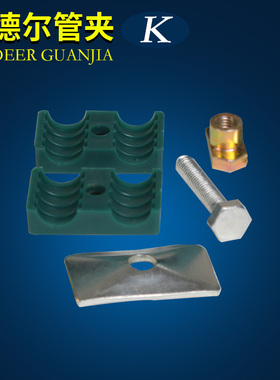 塑料管夹液压管夹双孔管夹导轨脚式双联油管船用管卡左右联6-42mm