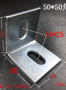 镀锌直角角码L型角码大理石干挂件固定幕墙连接件配件40*40 50*50