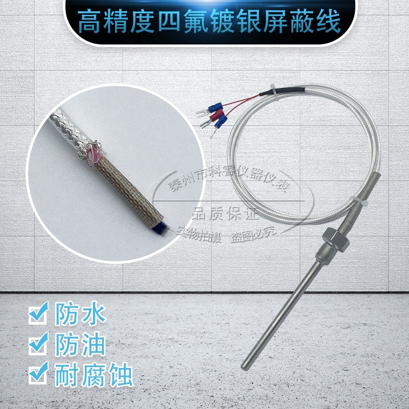 PT100铂热电阻WZP-291四分牙管道固定螺纹温度传感器探头防水感温,淘宝优惠券,粉丝福利购,淘宝优惠卷