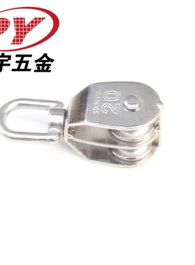 304不锈钢链条滑轮 起重定滑轮 单双滑轮 钢丝绳滑轮