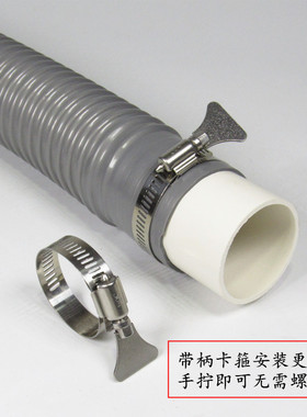带柄304不锈钢卡箍管夹喉箍管卡抱箍厨房水槽下水管固定卡扣加厚