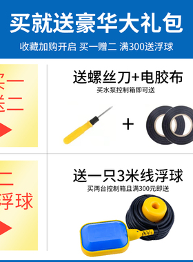 防爆配电箱水泵控制箱不锈钢空箱智能15kw接线仪表风机电气控制柜