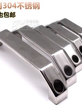 精密铸造304不锈钢弓形拉手 明装拉手 工业重型设备把手 提手