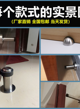 不锈钢门顶防撞免打孔门碰橡胶门档门阻龟顶缓冲限位玻璃门挡门器
