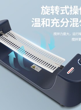 日本三量长轴旋转混匀仪实验室迷你混匀仪长轴旋转震荡仪混合器