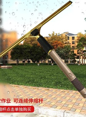 原装美国进口ettore金鹰铜制刮刀家用不锈钢玻璃刮水器擦窗户工具