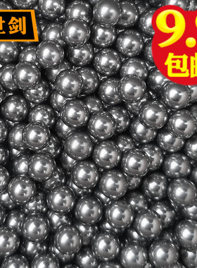 小钢珠304高精密弹弓钢球4mm5厘6毫米7实心圆球弹子滚珠轴承圆珠