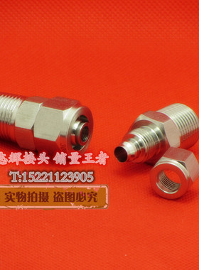 316不锈钢快拧接头/直通快拧/软管/四氟管/PU气管锁母式快速接头