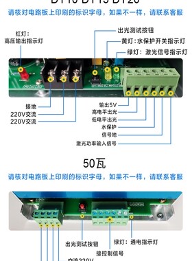 激光电源DY13/20刻章机40瓦CO2激光机雕刻切割机60 80W 100W 150W