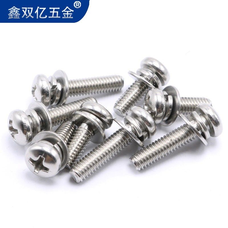 2/2.5mm304不锈钢自带弹平垫螺钉松不脱三组合十字圆头螺丝M2M2.5,淘宝优惠券,粉丝福利购,淘宝优惠卷