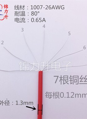 双排杜邦线2.54mm母对母 公对母 公对公双头彩色电子连接线端子线