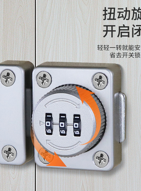 免打孔柜门锁插销式微型密码锁门栓木门大门推拉室内房门扣密码锁