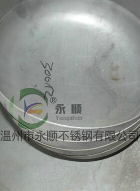 304不锈钢椭圆形焊接冲压封头工业堵头水管帽闷头盖盲堵管塞碳钢3