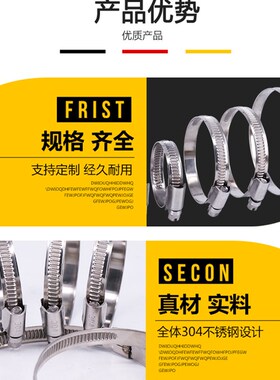 锁紧夹箍排水管紧固抱箍扎带管卡管一寸4分卡箍下水管喉卡连接件