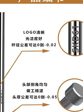 SKD61模具顶针耐高温顶杆推管氮化推杆2/6/8/9/10/12/13/16/18/20