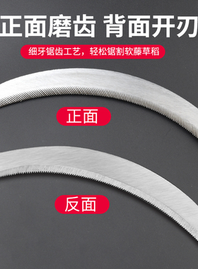 不锈钢农用锯齿镰刀割草镰刀加密细齿小号禾镰韭菜刀割禾除草神器
