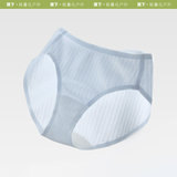 15元一条： 蕉下 棉质内裤 抗菌透气无痕设计  三条装   45元包邮