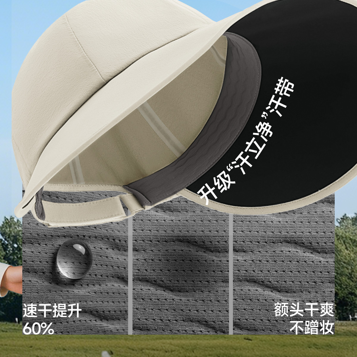 蕉下防晒鸭舌帽四季棒球帽防紫外线户外女士大檐遮太阳渔夫帽子