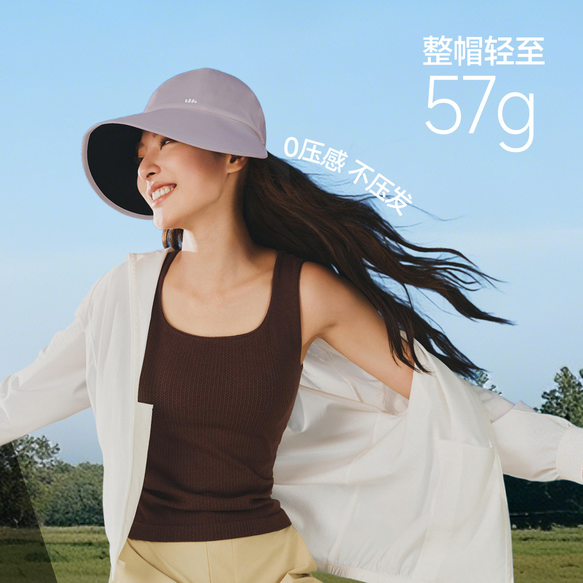 蕉下防晒鸭舌帽四季棒球帽防紫外线户外女士大檐遮太阳渔夫帽子