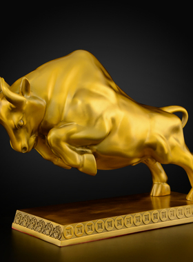 摆件纯气冲f天牛办公室开业客厅牛转乾坤牛摆件大号