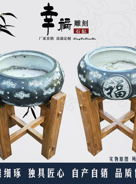 石雕鱼缸小花盆小石缸p养鱼小号石盆室内造景青石水缸种花装饰摆