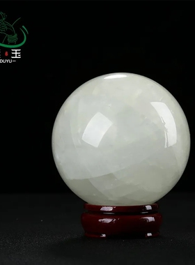 精品冰洲石天然夜光石球有求必应白色萤I光超亮水晶家居夜明珠摆