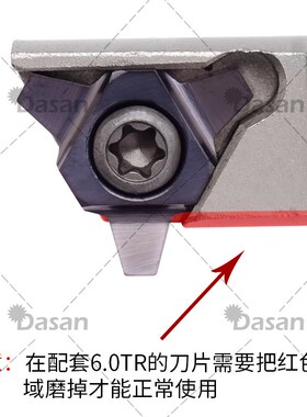 30度U型梯形内螺纹刀杆SUNR0012M16U/14M16梯形刀片16UID 4.0TR