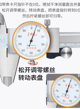 正品上工带表卡尺0-150-200-300mm 高精度游标卡尺 防震0.01/0.02