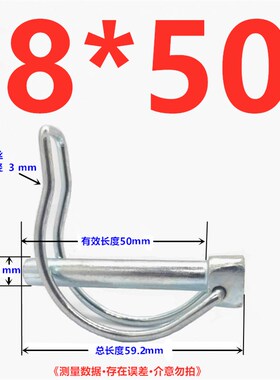 双线销D型销扣销拖拉机悬挂销安全销保险销定位销锁销弹簧销配件