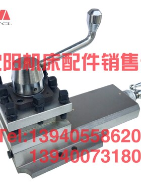 宝鸡机床配件CS6140 CS6150刀架总成车床小托板拖板刀台总成四孔