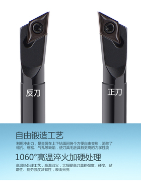95度内孔车刀杆S16Q-SDXCR07内圆孔车刀 SDXCL螺钉式内孔数控刀杆