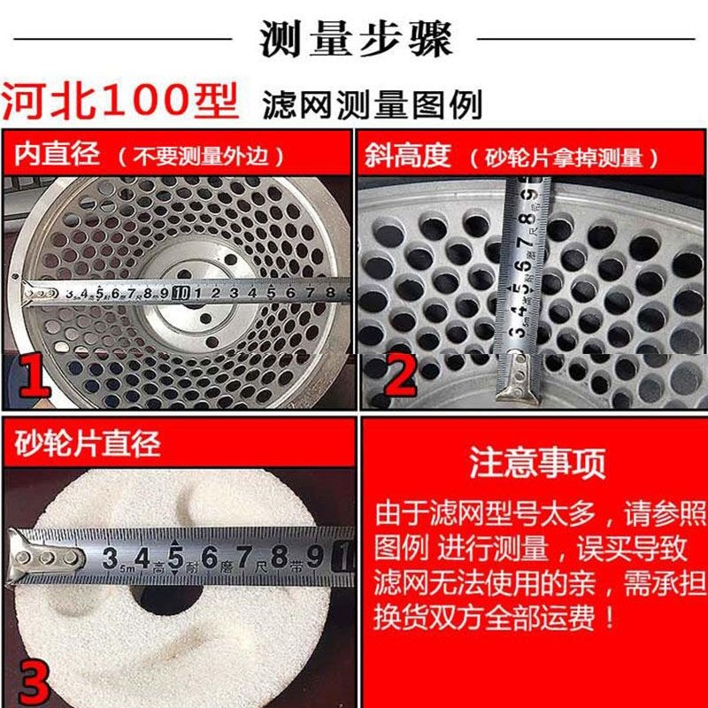 磨浆机纱网豆腐机过滤网豆浆机配件大全豆浆机网罩配件大全过滤网,淘宝优惠券,粉丝福利购,淘宝优惠卷